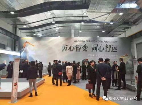 独家 | KUKA 2018中国系统伙伴峰会盛况直击 以智造之力，协作共赢未来