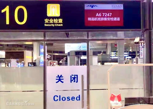 湖南航空精品航班等你体验 云端盲盒和地面专属服务惊喜来袭