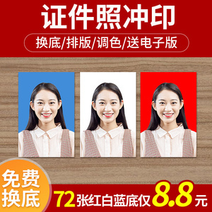 一寸照片打印机