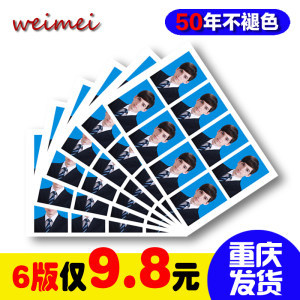 【税务登记证办理价格】最新税务登记证办理价格/报价