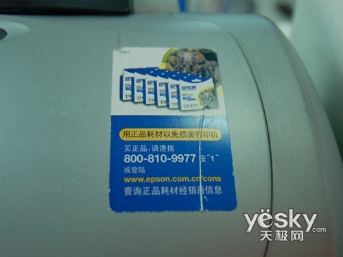 低价热销 爱普生R230照片打印机售价1320元-大众网科技频道